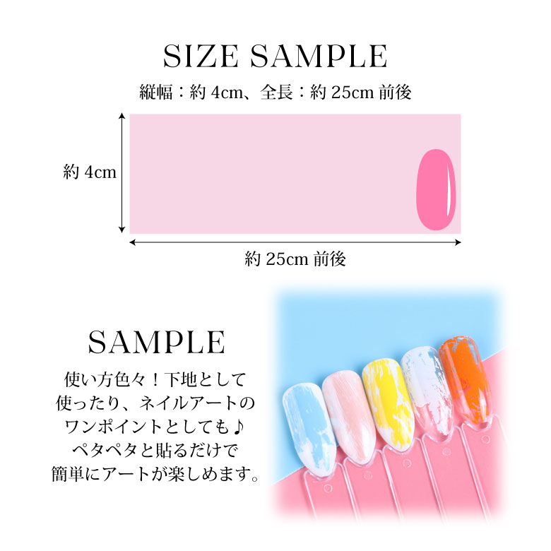 楽天市場 売り切り ネイル ホイル カラー系 1枚入り Puchikoko プチココ