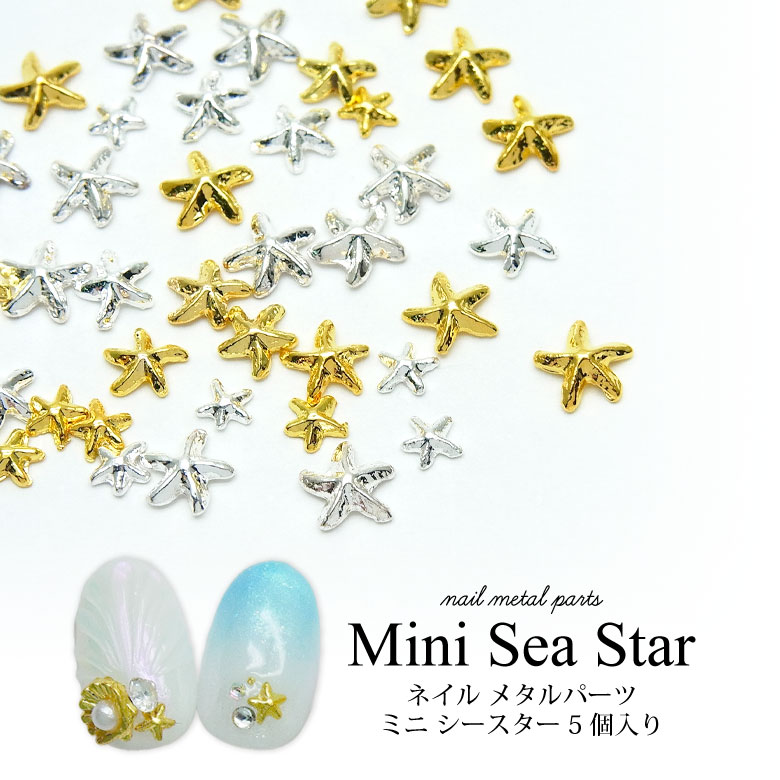 楽天市場】【値下げ】ネイル メタルパーツ サンゴ 3個入り ネイル