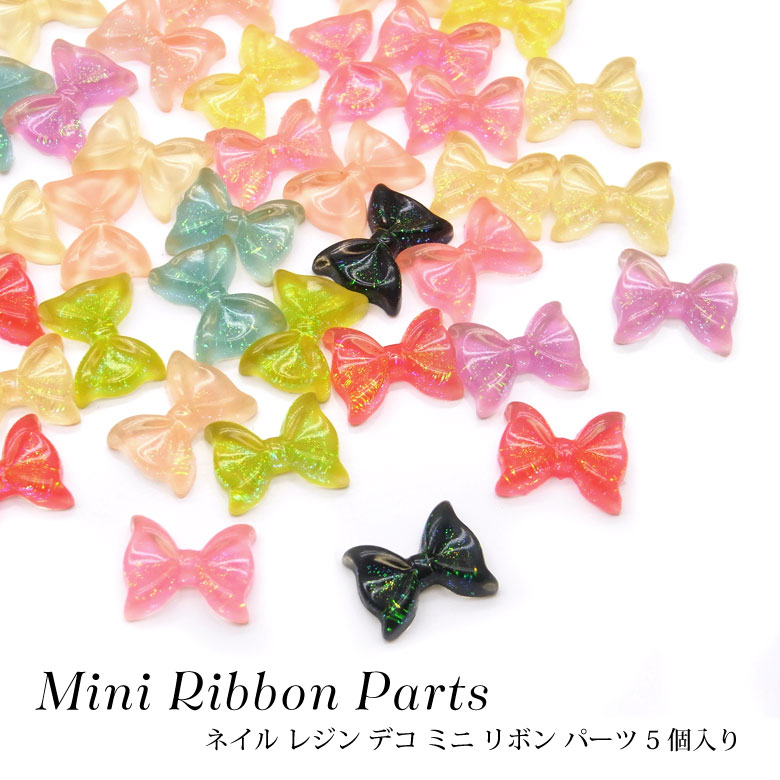 ネイルパーツ　リボン 1k-054-78.jpg