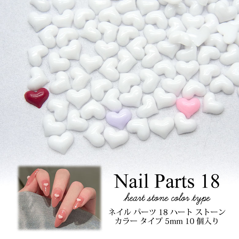 発掘 - 新登場ブランド 楽天市場】ネイルパーツ【5個】ダイヤ