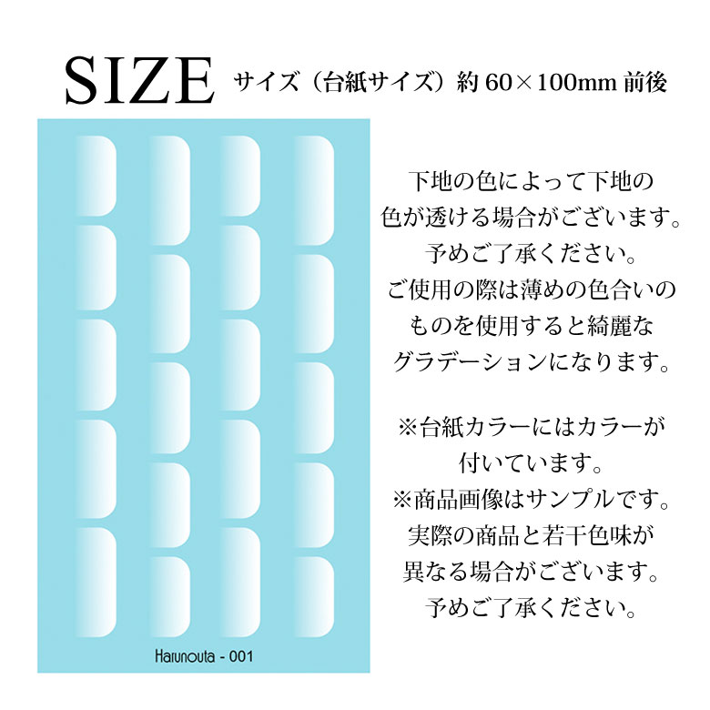 楽天市場 ネイルシール ウォーター グラデーションシール ホワイト系 1枚入り Puchikoko プチココ