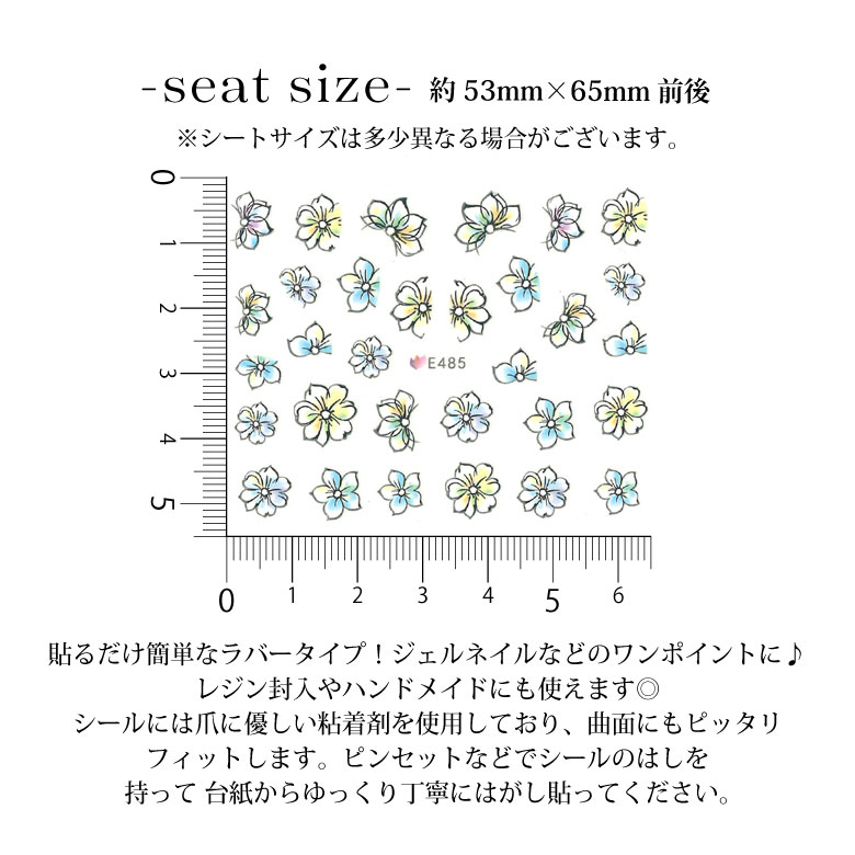 楽天市場 ネイルシール ライン フラワー ブルー系 1枚入り 25 E485 Puchikoko プチココ