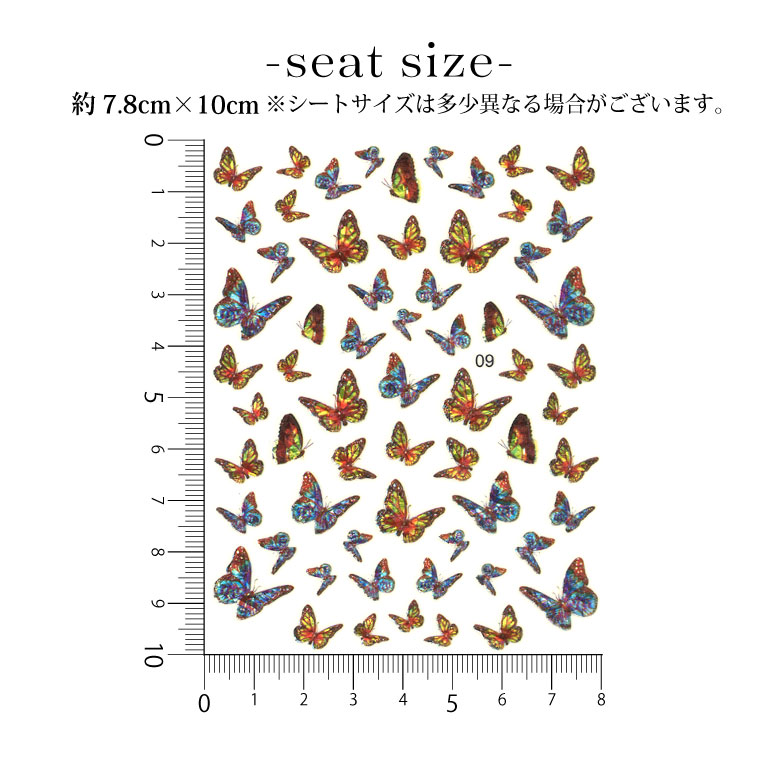 超美品 ネイルシール 蝶 ブルー系 ミックス 1枚入り 75-09 qdtek.vn