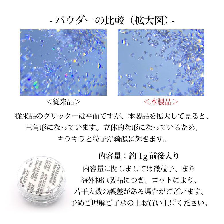 楽天市場 ネイル パウダー クリスタル ダイヤモンド 各種 ケース入り Puchikoko プチココ