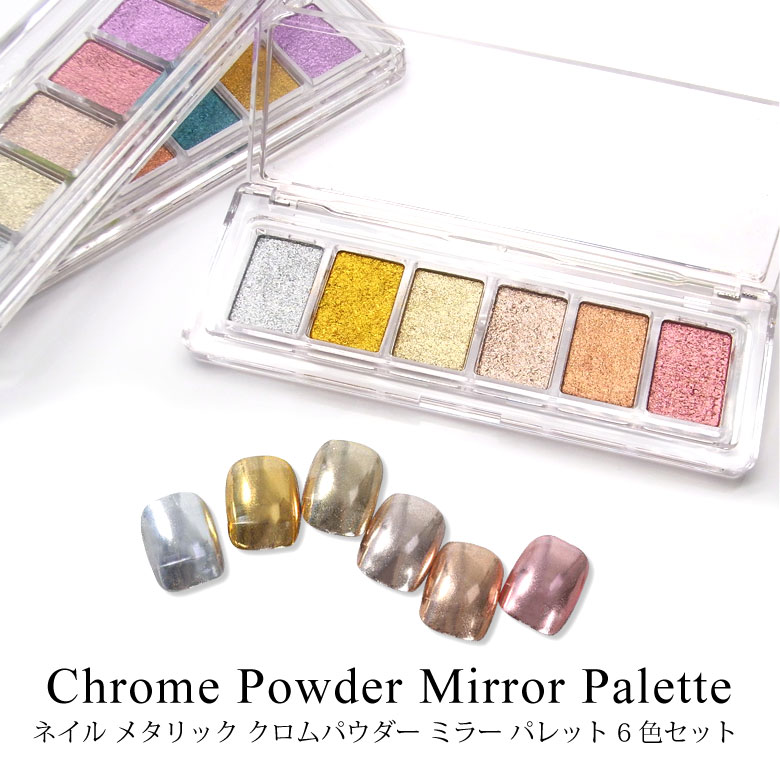 ネイルパウダーセット多色 3D COLOR アクリルグリッター