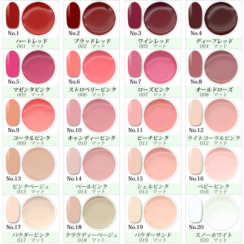 楽天市場 オリジナルカラージェル 選べる5個セット 全112色 Puchikoko プチココ