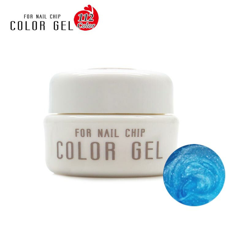 楽天市場】ネイル オリジナルカラージェル 49.アイスブルー 049