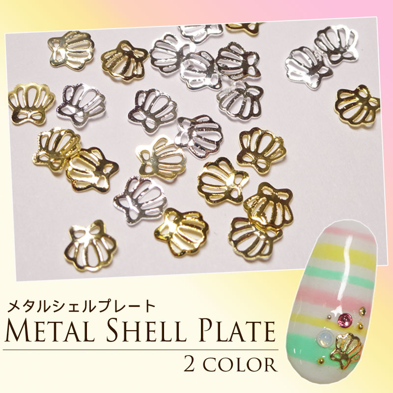 楽天市場】【値下げ】ネイル メタルパーツ サンゴ 3個入り ネイル