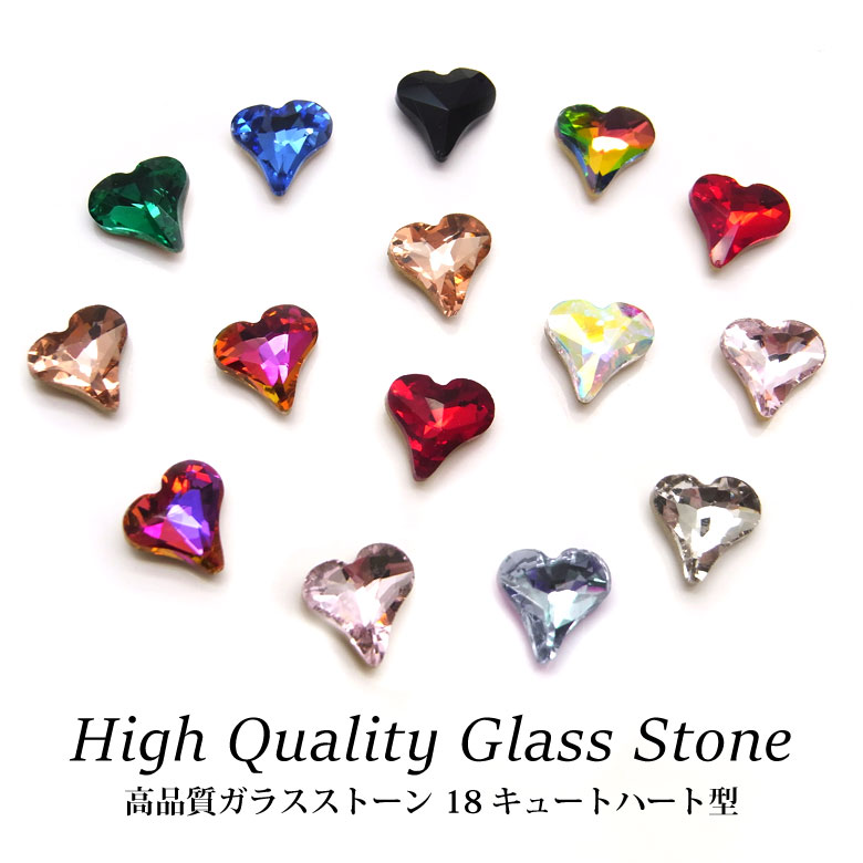楽天市場 高品質ガラスストーン 18 キュートハート型 各種 5個入り Puchikoko プチココ