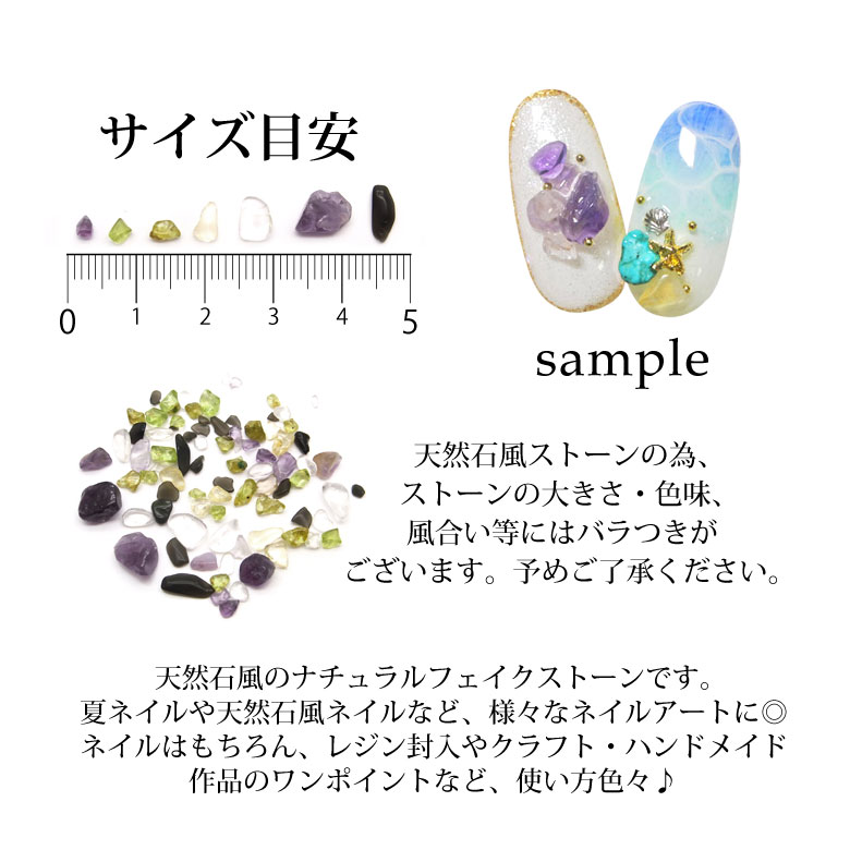 フェイクナチュラルストーン21-362g前後入り