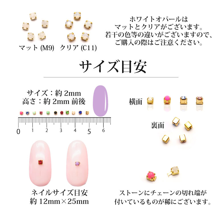 楽天市場 ネイルパーツ 台座付き ラインストーン クリア2mmタイプ 各種粒入り Puchikoko プチココ 楽天市場 ネイルパーツ 台座付き ラインストーン クリア2mmタイプ 各種粒入り Puchikoko プチココ