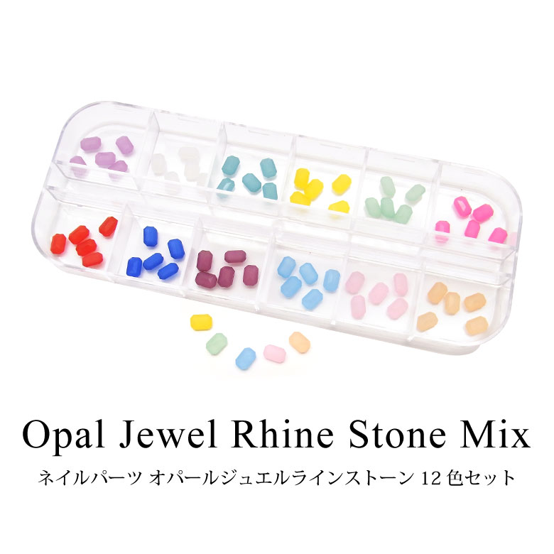ネイル　パーツ 楽天市場】ネイル パーツ セット 52 ストーン Vカット スクエア型