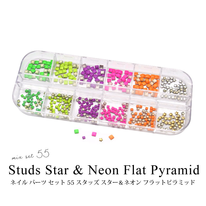 楽天市場】ネイル パーツ セット 54 台座付き ストーン ミックス