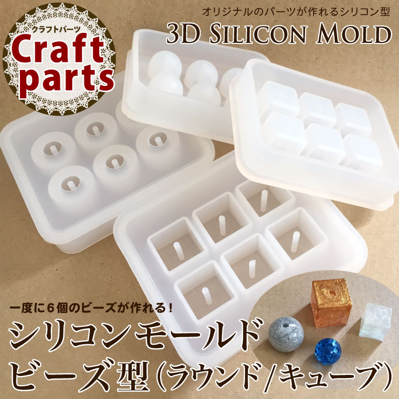 楽天市場】シリコン モールド 全21種 No.001〜014 : puchikoko（プチココ）