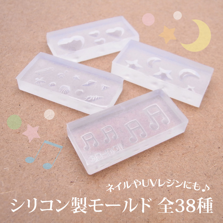 【yuki】 シリコンモールド 6点おまとめ 10002267a2.jpg