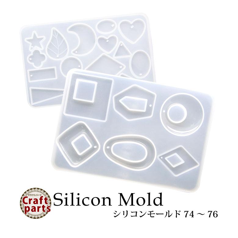 楽天市場 シリコンモールド 各種 74 76 Puchikoko プチココ