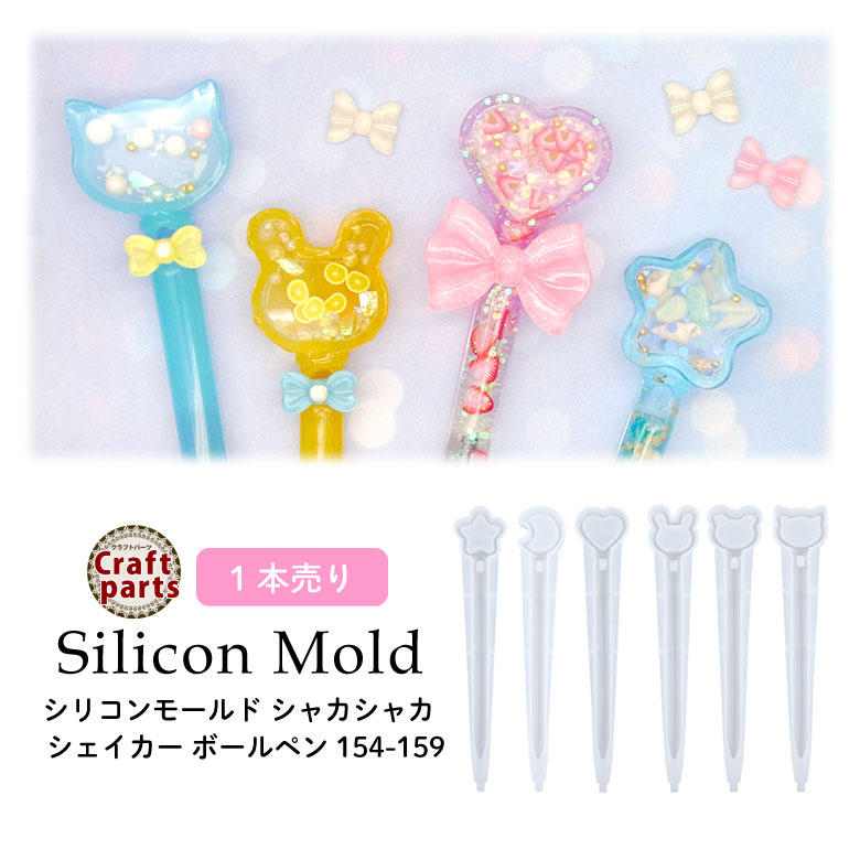 kuroown　JIN シャカシャカフレークパーツ kuroown様専用 JIN シャカシャカフレークパーツ 【楽天市場