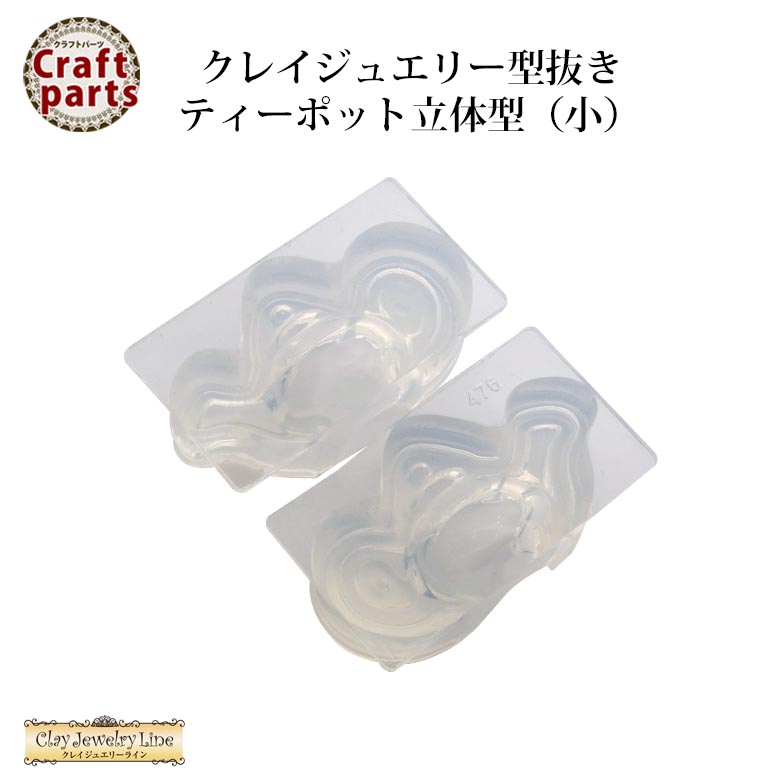 専用商品K-8452 ドロップチャーム(クリオネ) レジンパーツ 専用商品K-8452 ドロップチャーム(クリオネ) レジンパーツ（配送