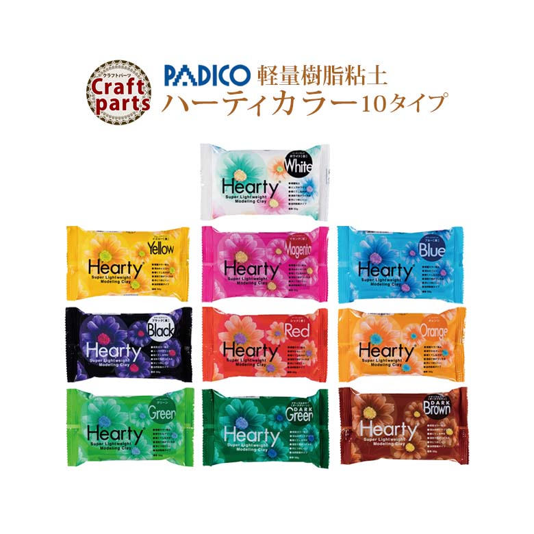 40個入 箱 パジコ ホワイト 250g 樹脂粘土 モデナ 40個入 箱 パジコ ホワイト 250g 樹脂粘土 モデナ