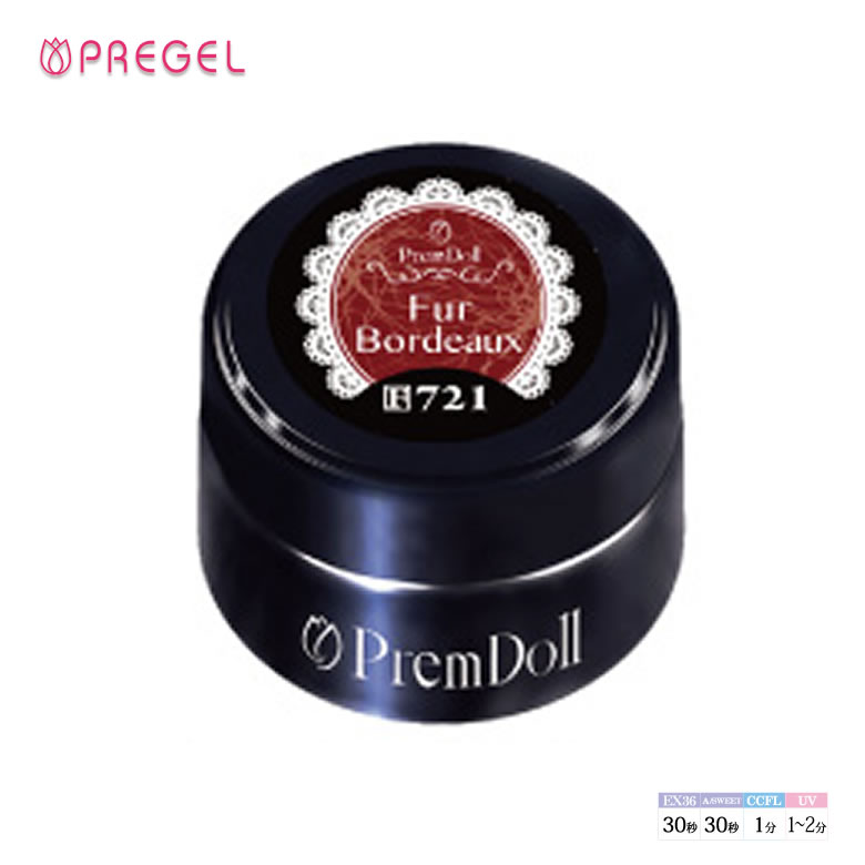 楽天市場】【25％オフ】プリジェル カラーEX 150〜167