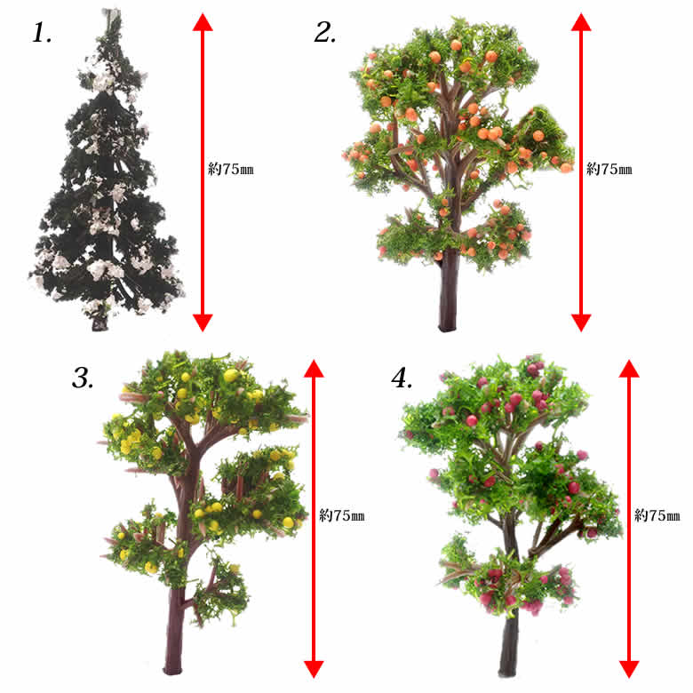 楽天市場 模型 ジオラマ 樹木模型 4 ミニチュアツリー 情景模型 Puchikoko プチココ