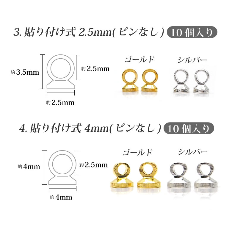 楽天市場 レジン 金具 ヒートンキャップ 各種 レジンパーツ アクセサリー Puchikoko プチココ