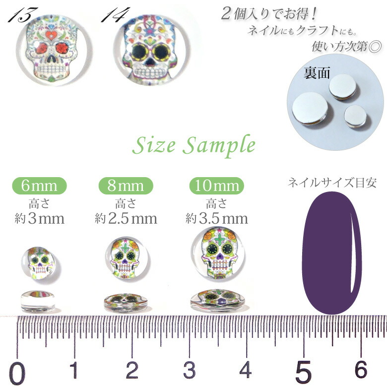 楽天市場 ガラス製 カラフルカラベラカボション 各種 2個入り Puchikoko プチココ 楽天市場 ガラス製 カラフルカラベラカボション 各種 2個入り Puchikoko プチココ