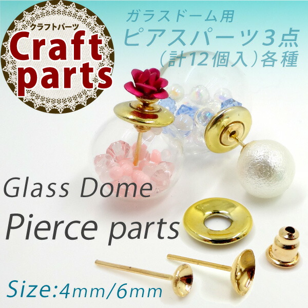 【Thompson】ガラスドーム　3セット Thompson】ガラスドーム 3セット Amazon.com: 3 Gange Kit