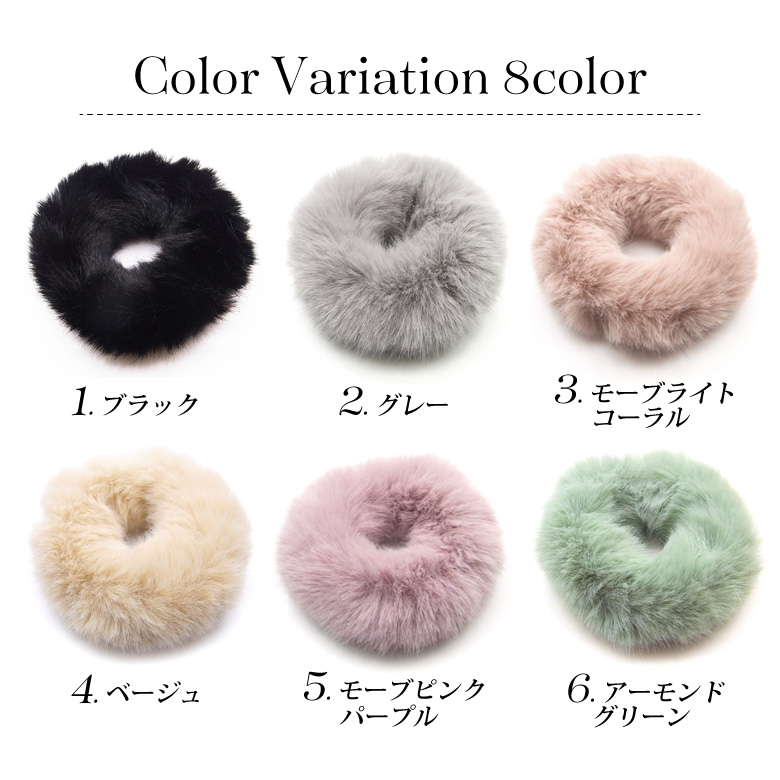 楽天市場 ファー フェイクファー シュシュ ヘアゴム 秋冬 もこもこがかわいい ミニファーシュシュ 全8色 1個入り Puchikoko プチココ