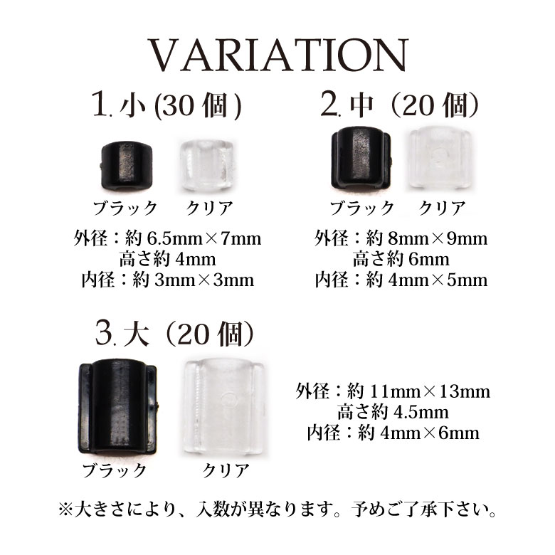 ゴム留め プラタイプパーツ 各種 訳あり商品