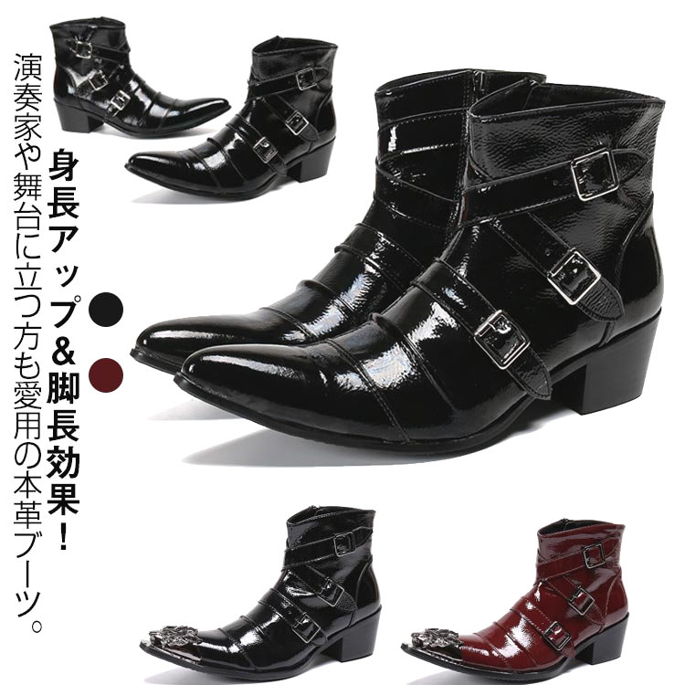 【全品客体SSだけ大売り出し銀行割引】 メンズ ブーツ 本革 エナメル ポインテッドトゥ 御召しものシューズ 遊撃手ブーツ 三尺帯付き添い人 側面ファスナー 上演御召しもの 成人男性靴
