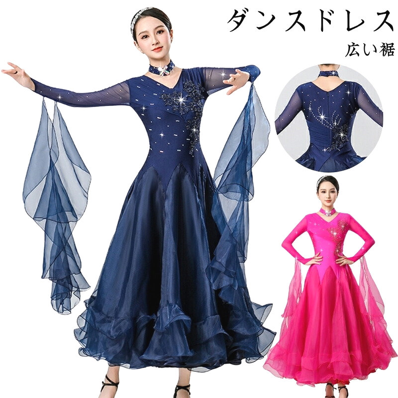 【全品客体SSだけ大売り出し銀行割引】 人付き合い社交ダンス御召しもの アイスクリームソーダ袖 Vのど首 広広とした裾 衣裳 今めかしい社交ダンス 引きくらべる 訓練を受ける着 標準尺度 御召しもの ワルツ アルゼンチンタンゴ 晴れ晴れしい 頸飾り付き添い人 一こま御召しもの