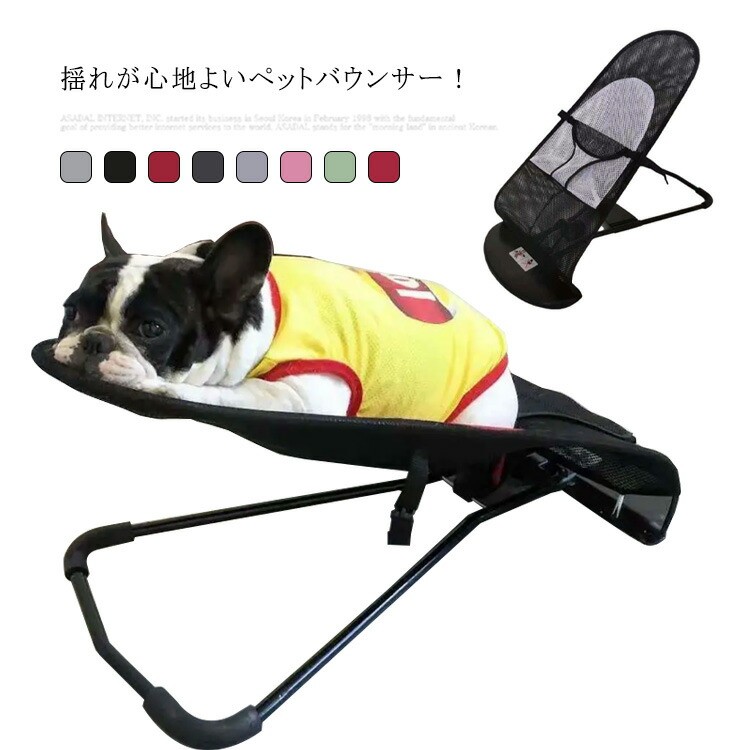 ペットバウンサー 折りたたみ 愛玩動物ハンモック 3座標軸角度合わせる 寝床 臥榻 メッシュ 通気性 小型犬 中型犬