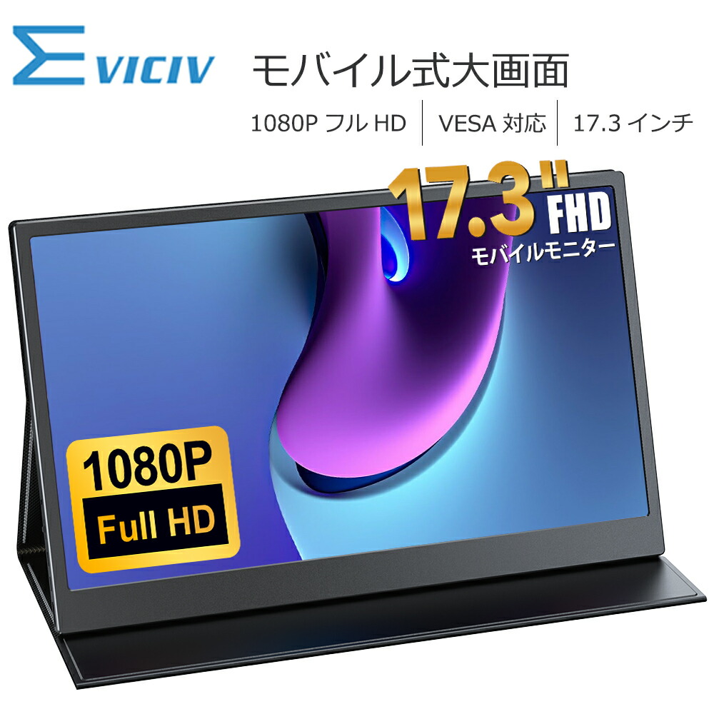 楽天市場】【タッチ式】モバイルモニター 15.6インチ タッチパネル 