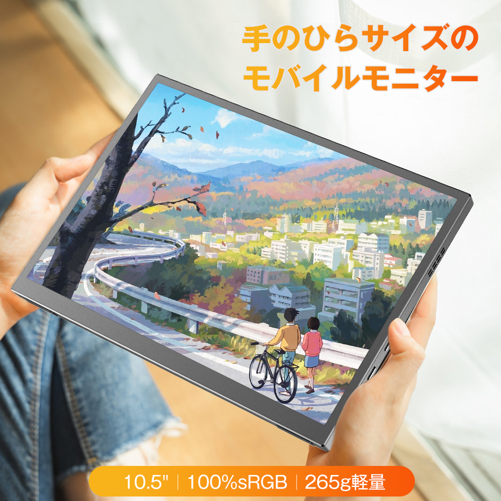 楽天市場】【人気話題】【ドライバー不要】デュアルモニター 15.6インチ 1080PフルHD モバイル式 ディスプレイ PCモニター スタンド一体型  サブモニター ゲーミングモニター 2画面 サブディスプレイ 外付けモニター テレワーク リモートワーク IPSパネル macOS windows ...