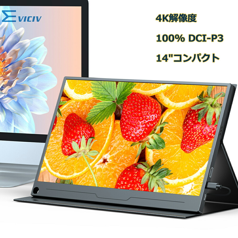 新品未使用 モバイルモニター 14インチ 2K IPS液晶 2160x1440 新品】モバイルモニター 14インチ 2K 3:2 IPSパネル 2160x1440P