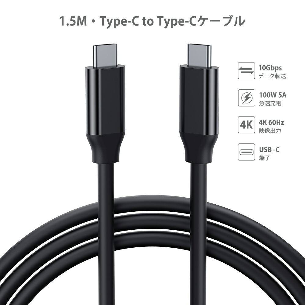 楽天市場】【3A急速充電】【2m超長】USB Type-Cケーブル 充電ケーブル