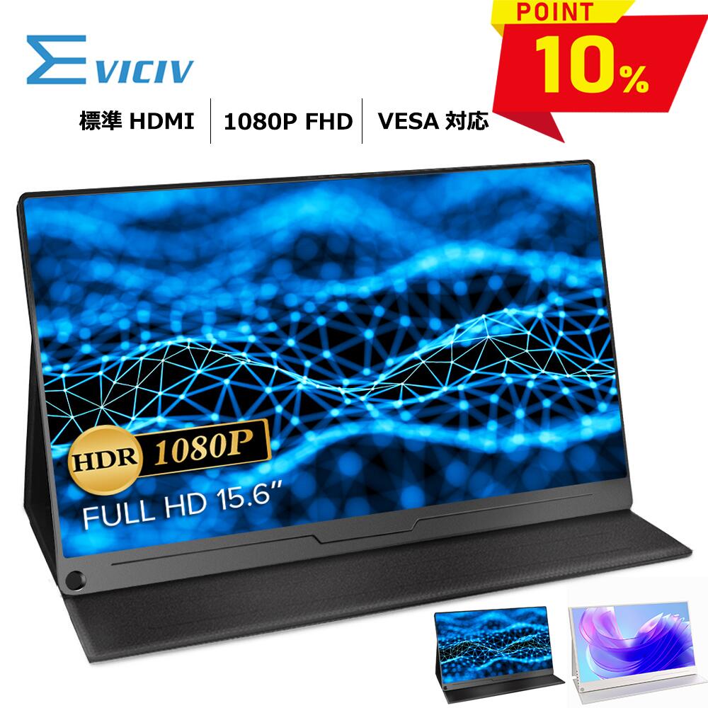 楽天市場】＼2K／モバイルモニター 2K 10.7億表示色 100%sRGB 16インチ