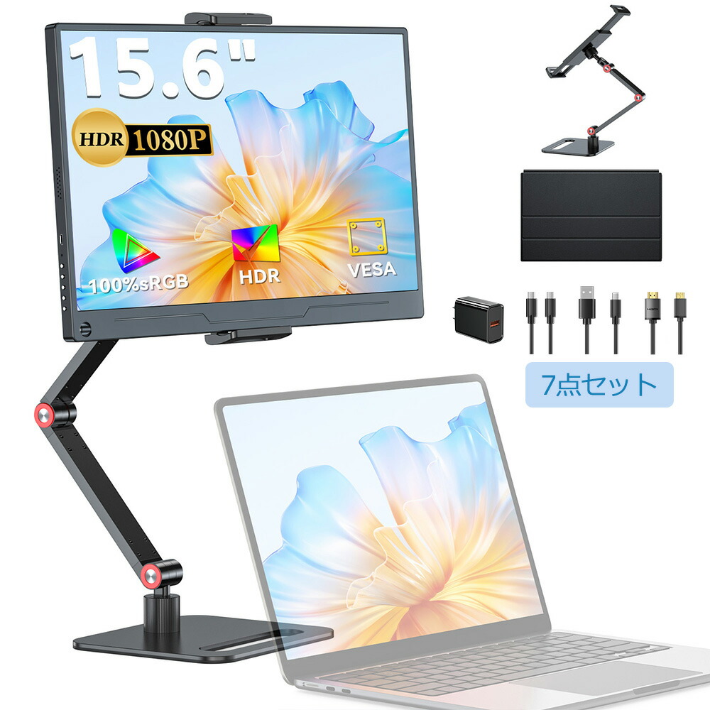 楽天市場】CNBANANモバイルモニター16インチ2.5K解像度