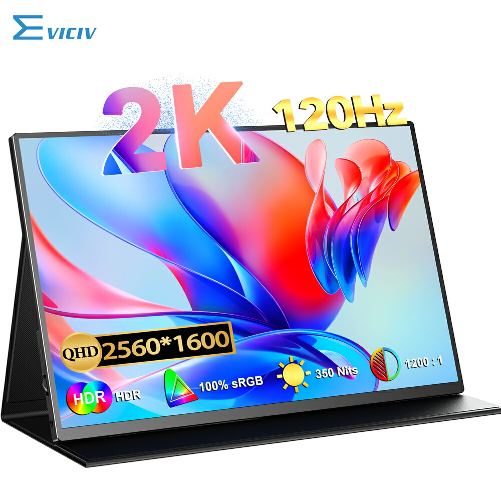 楽天市場】【コスパ抜群】モバイルモニター 2K 16インチ 100%sRGB 10億