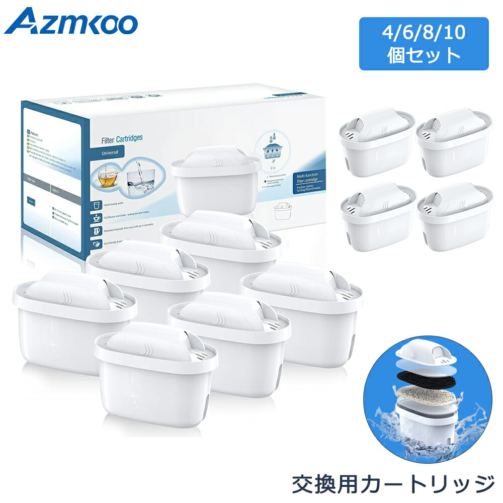 楽天市場】【 カークランド 】 浄水ポット用フィルター