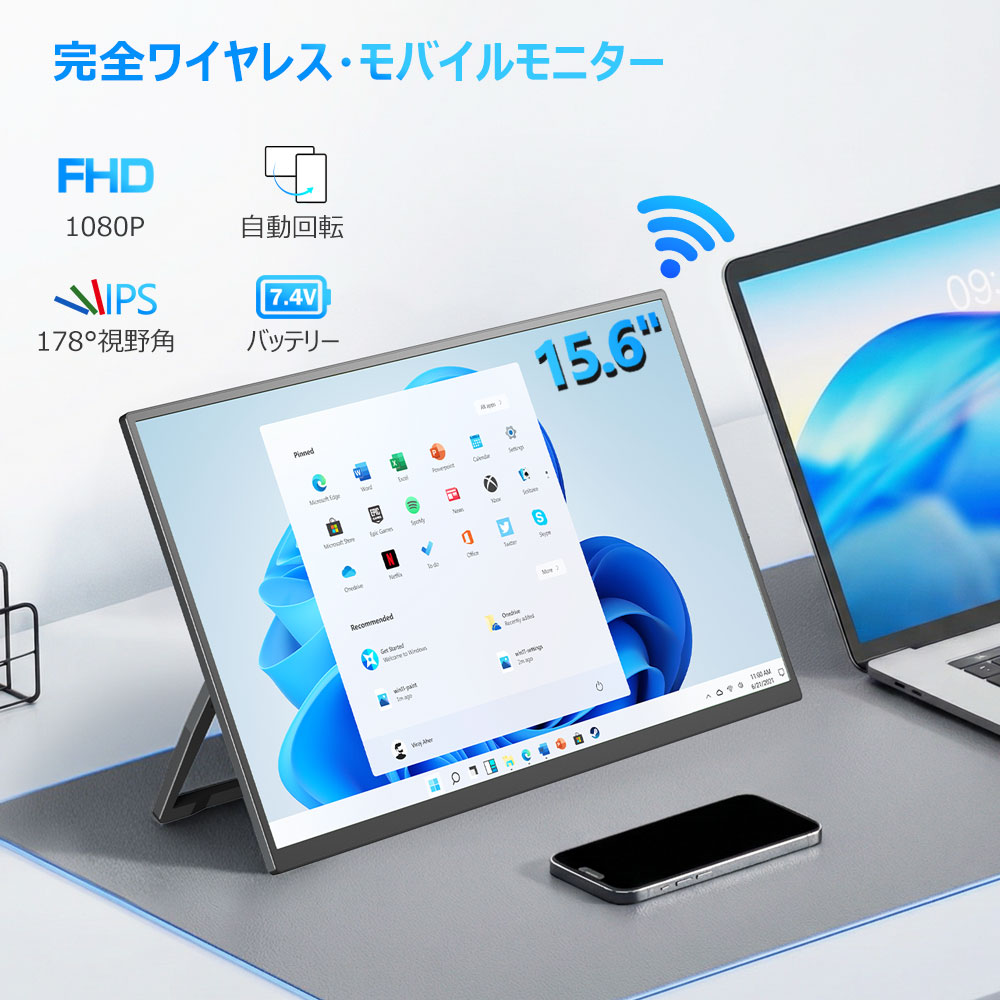 【3Way繋ぎ合わせる 無線電話 移動性管する】無線電話管する 15.6in 盛りだくさん固定ディスク 100%sRGB IPSダイアログボックス 無線電話/Type-C/HDMI 3Way繋ぎ合わせる 7.4V 乾電池内蔵 最大限度5H駆動動力 申し受ける式 VESA相応う 出張 テレ細工物 在宅仕え奉る UPERFECT