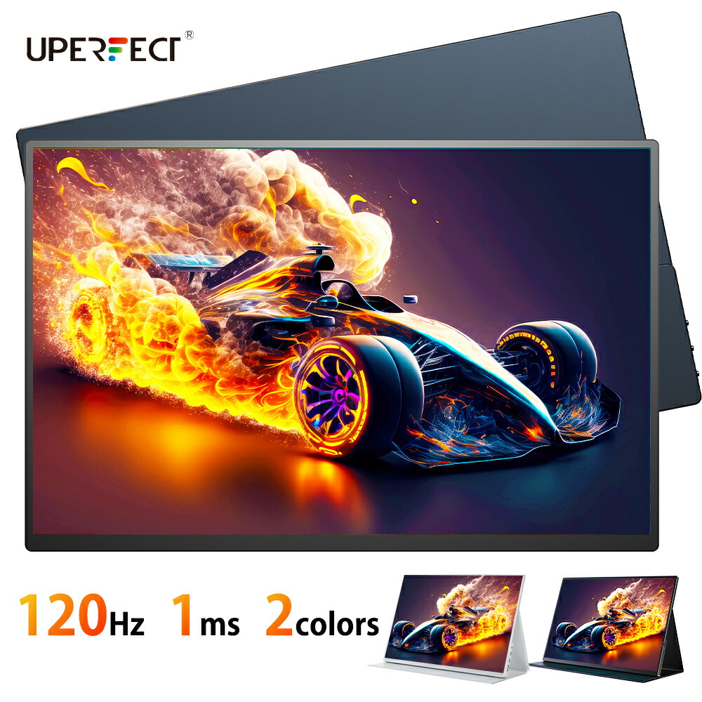 楽天市場】【120hz】モバイルモニター 16インチ 100%sRGB モバイル