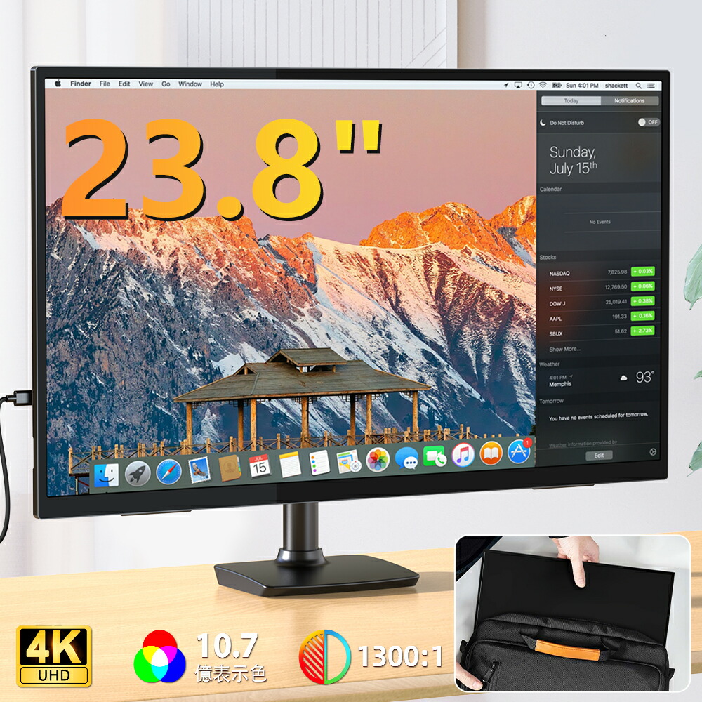 楽天市場】＼2K／【144Hz】ゲーミングモニター モバイルモニター