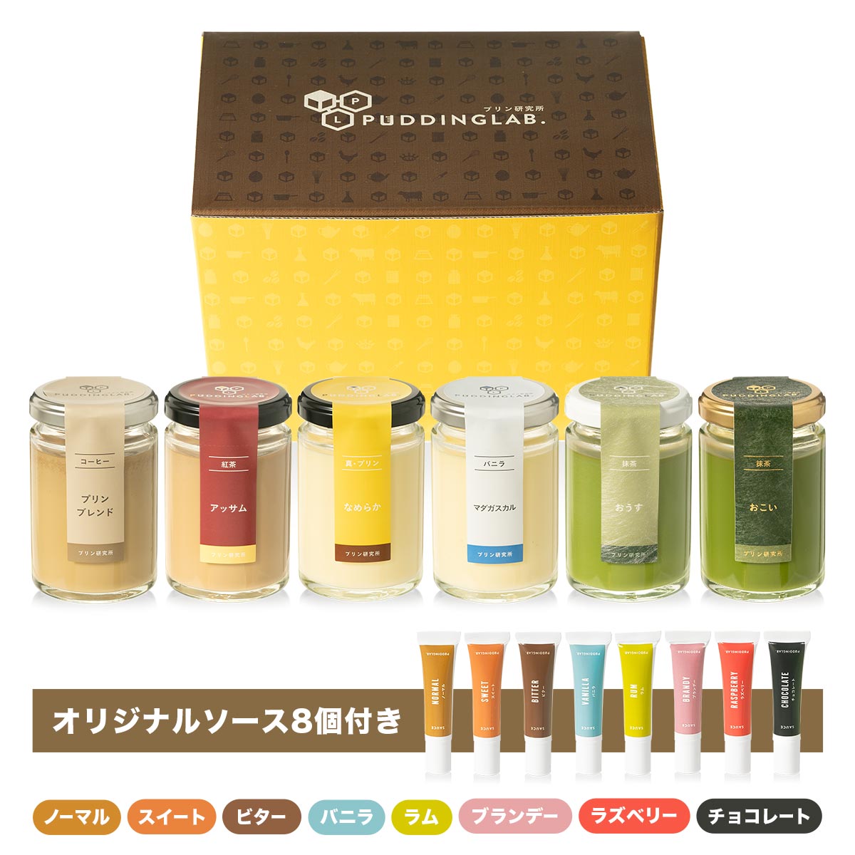 プリン ギフト プレゼント スイーツ 【ヒルナンデスで紹介】 高級 セット 宇治 抹茶 詰め合わせ テレビで紹介 美味しい 抹茶のお菓子 抹茶プリン 濃い お取り寄せ 日持ち おしゃれ 食べ比べ 誕生日 内祝い 【「おこい」「おうす」入り 高級プリン セット 6個入】