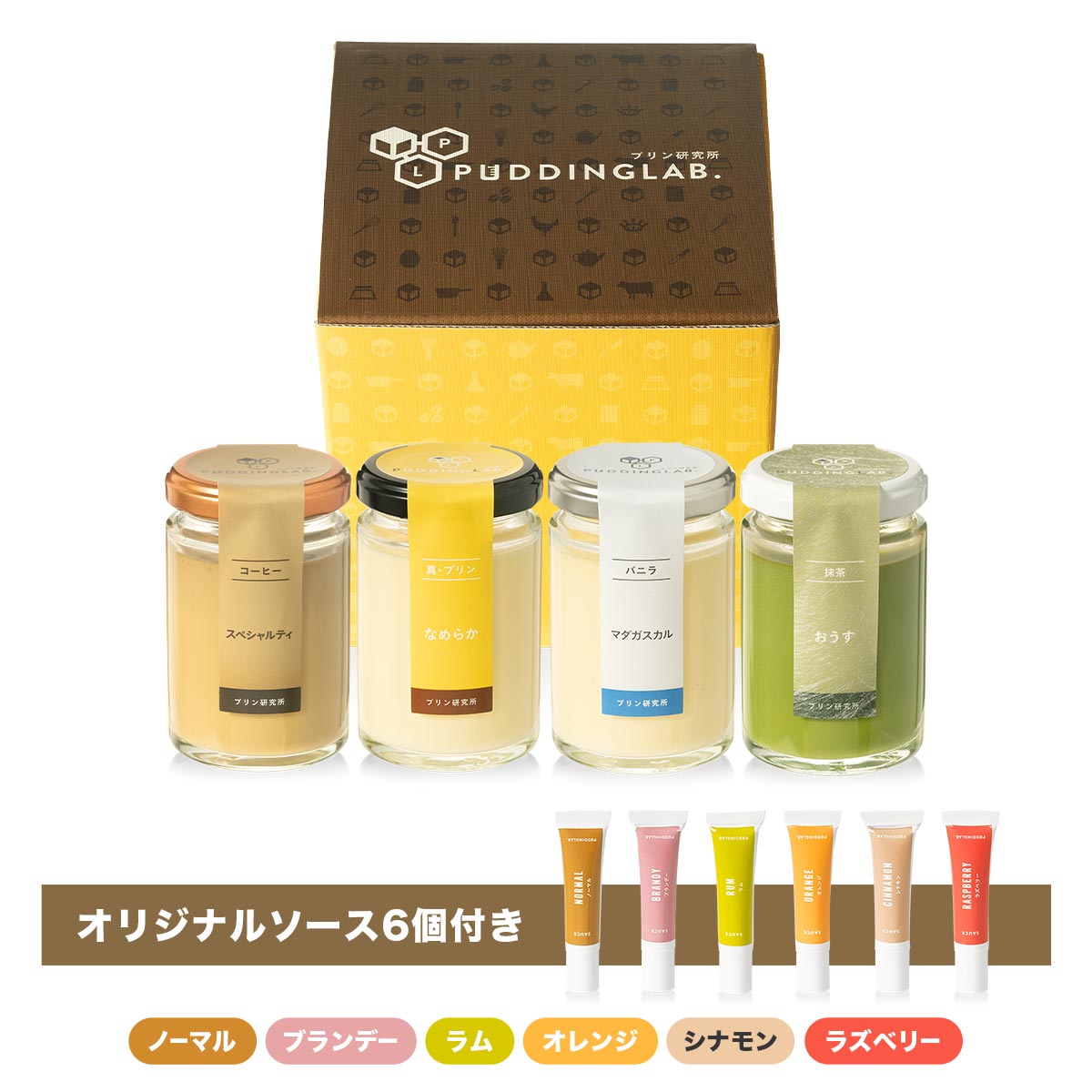 プリン スイーツ ギフト プレゼント【ヒルナンデスで紹介】最高級 洋菓子 アソート 喜ばれる 宮内庁 お墨付き 宇治抹茶 なめらか コーヒー 高級 抹茶スイーツ 御中元 お中元【抹茶プリン おうす 入り 高級プリン セット 4個入】｜プリン研究所 高級スイーツギフト