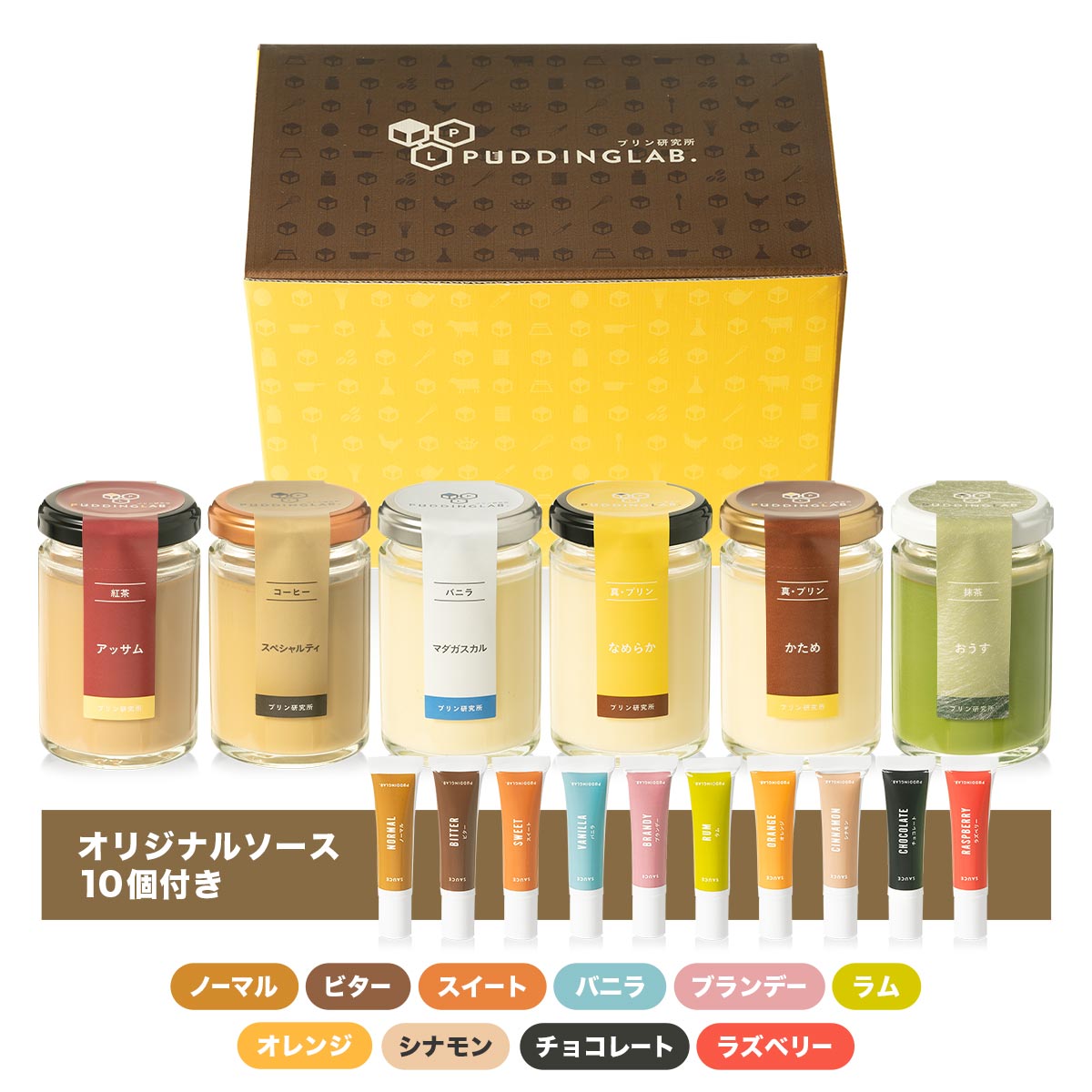 プリン スイーツ ギフト プレゼント 【ヒルナンデスで紹介】 高級 洋菓子 高級プリン 抹茶スイーツ テレビで紹介 プリン詰め合わせ もらって 嬉しい お取り寄せ お菓子 宇治抹茶 コーヒープリン なめらか 贈り物 【 抹茶プリン おうす 入り 高級プリン セット 6個入】