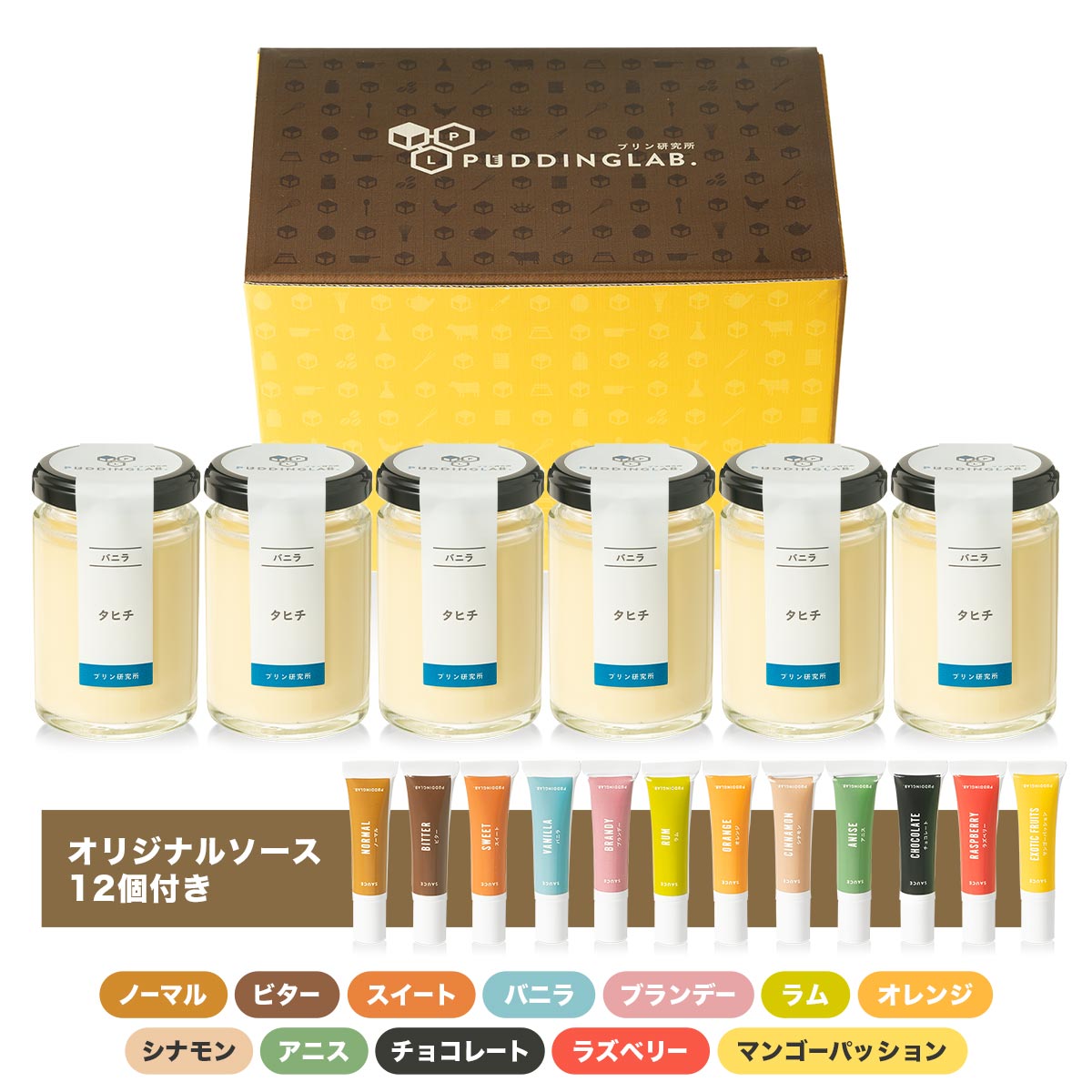 楽天市場】プリン スイーツ プレゼント ギフト 濃厚 なめらか
