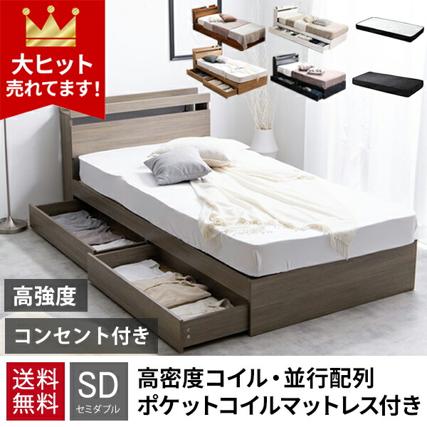 引き出し付きセミダブルベッド 畳ベッド セミダブル 引き出し付きベッド ウォッシャブル畳