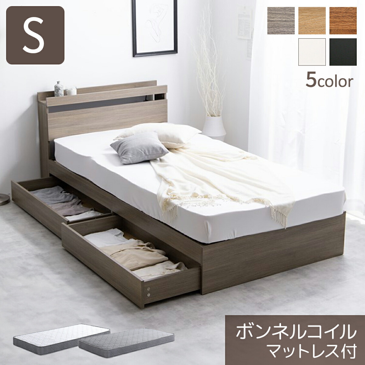 楽天市場】【割引クーポン】 ベッド フレームのみ シングル 収納